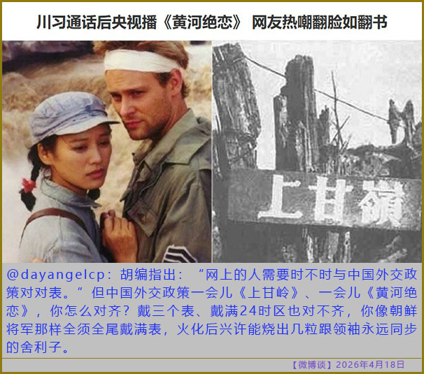 https://i.postimg.cc/ZnggF43j/20260418-bt-(9).jpg