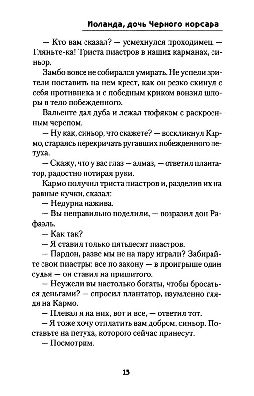 p0017
