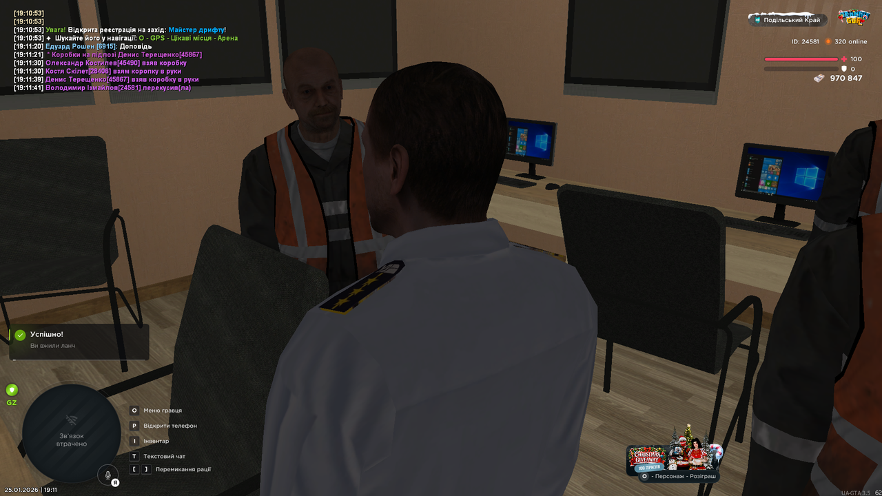 mta screen 2026 01 25 19 11 46