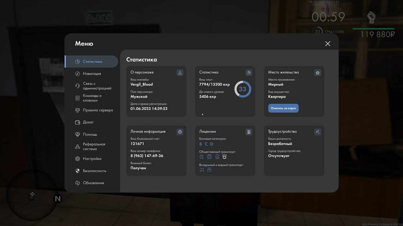 Снимок экрана (2927)