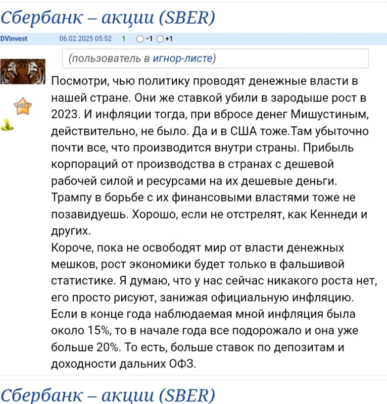 3 noabra 2025 Glavnoe cto v Amerike vse ubytocno vsadnica bez golovy