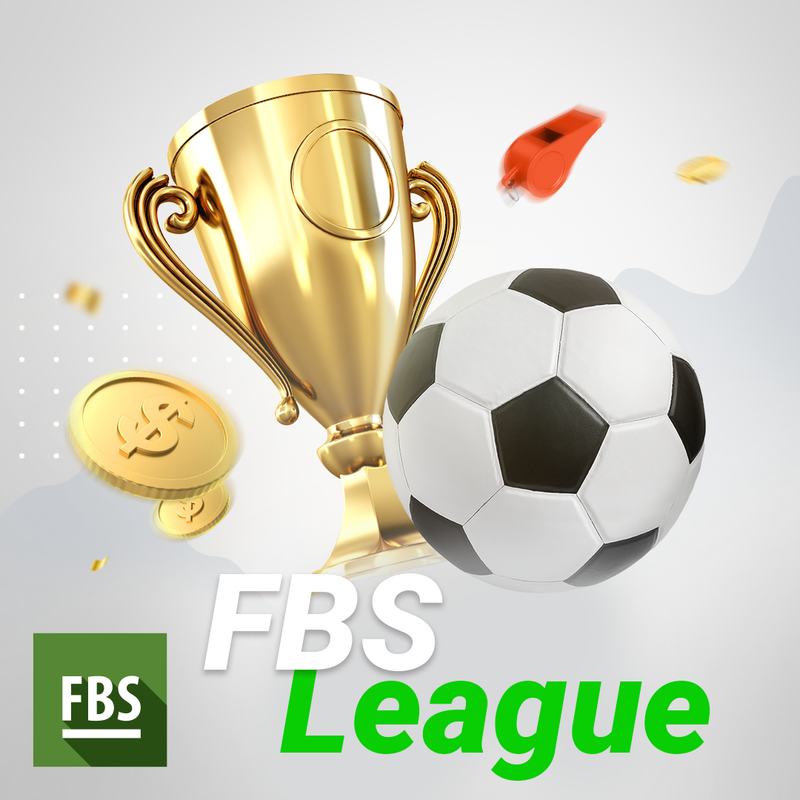 مع FBS على فرصة للحصول على أموال حقيقية دون إيداع!  FBSLeague