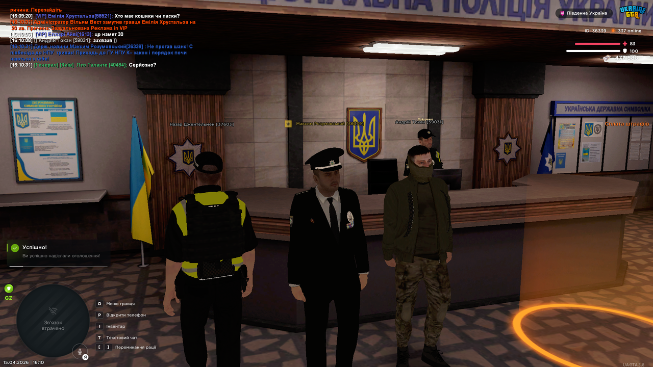 Grand Theft Auto San Andreas Screenshot 2026 04 15 16 10 34 77