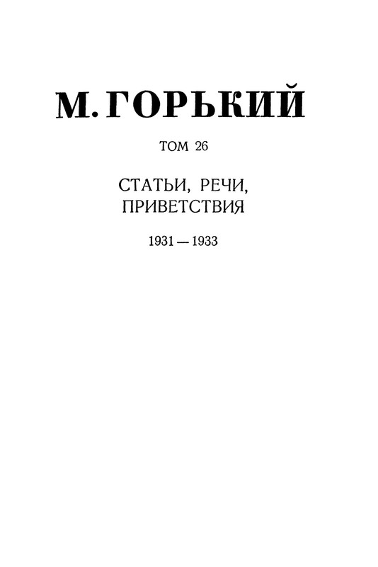 p0003