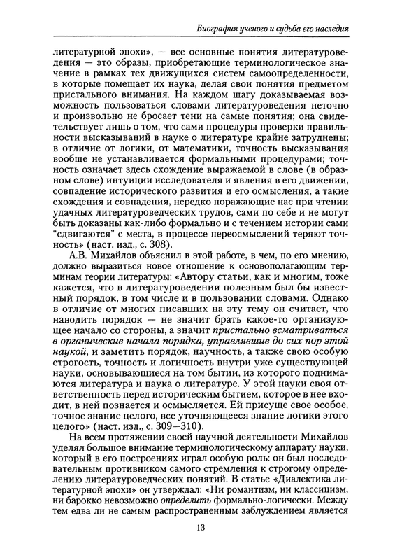 p0015