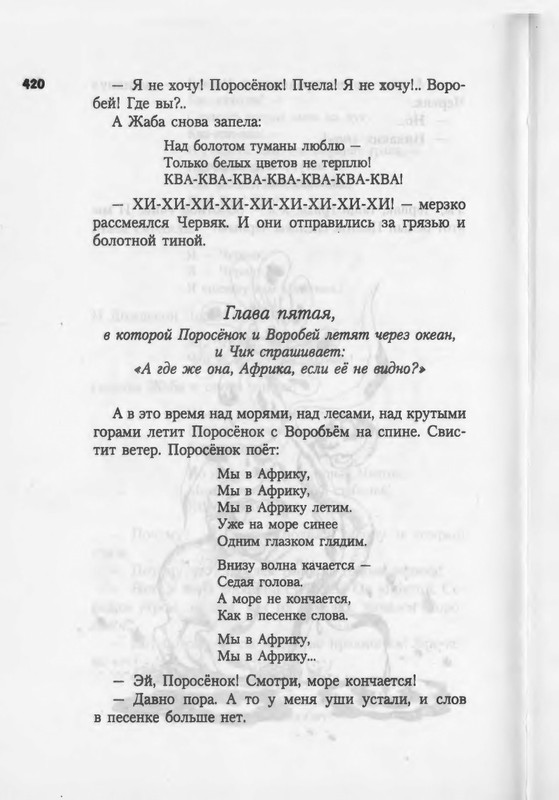 2007-371-447-page-0051