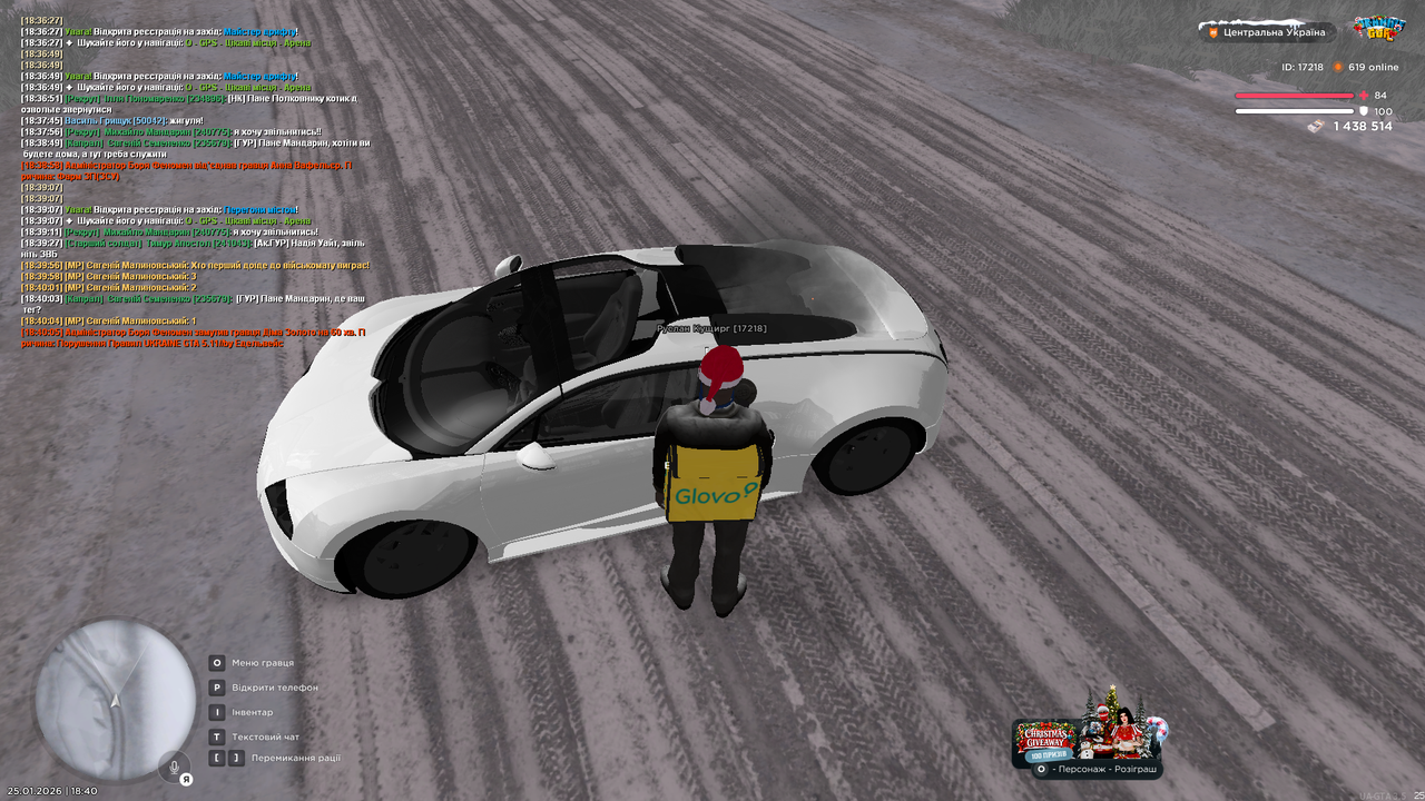 Участь у МП 4 (11)