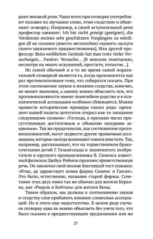 2-page-0025