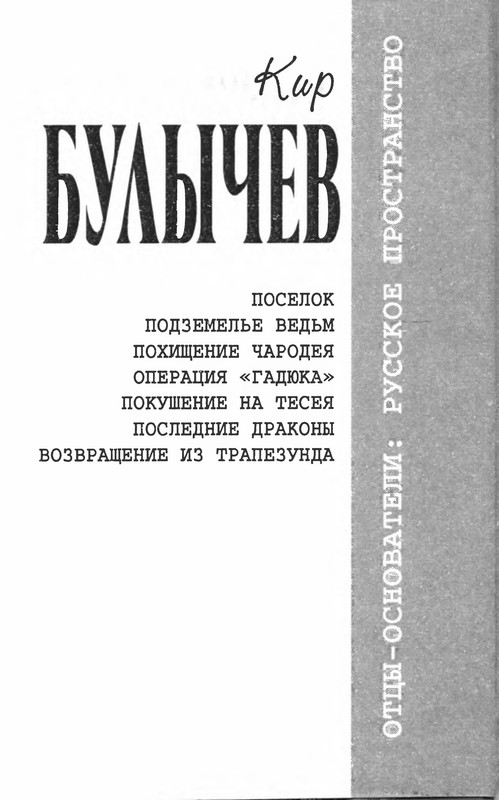 p0004