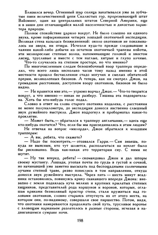 p0202