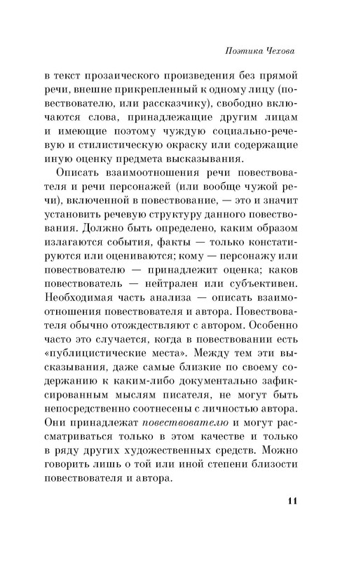 p0010