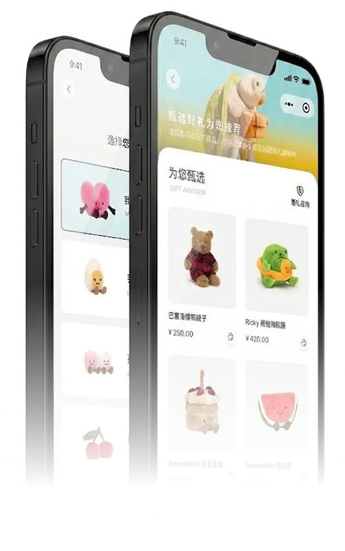 Jellycat App Interface Mockup