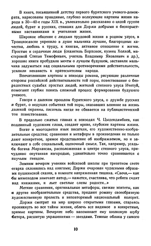 p0014