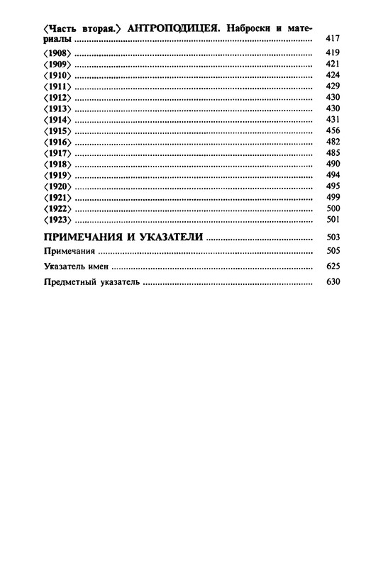 p0683