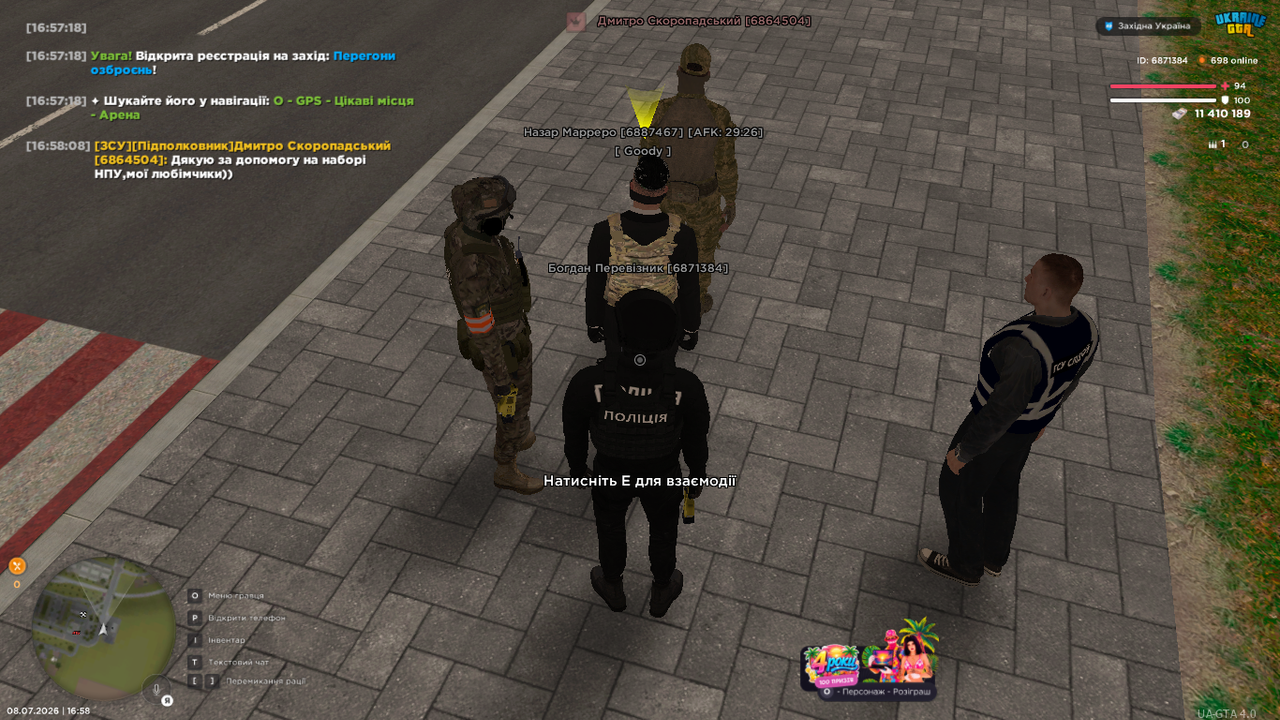 UKRAINE GTA 08 07 2026 16 58 12