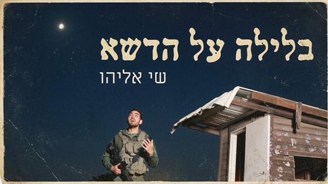 תמונה