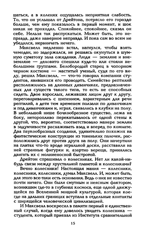 p0018