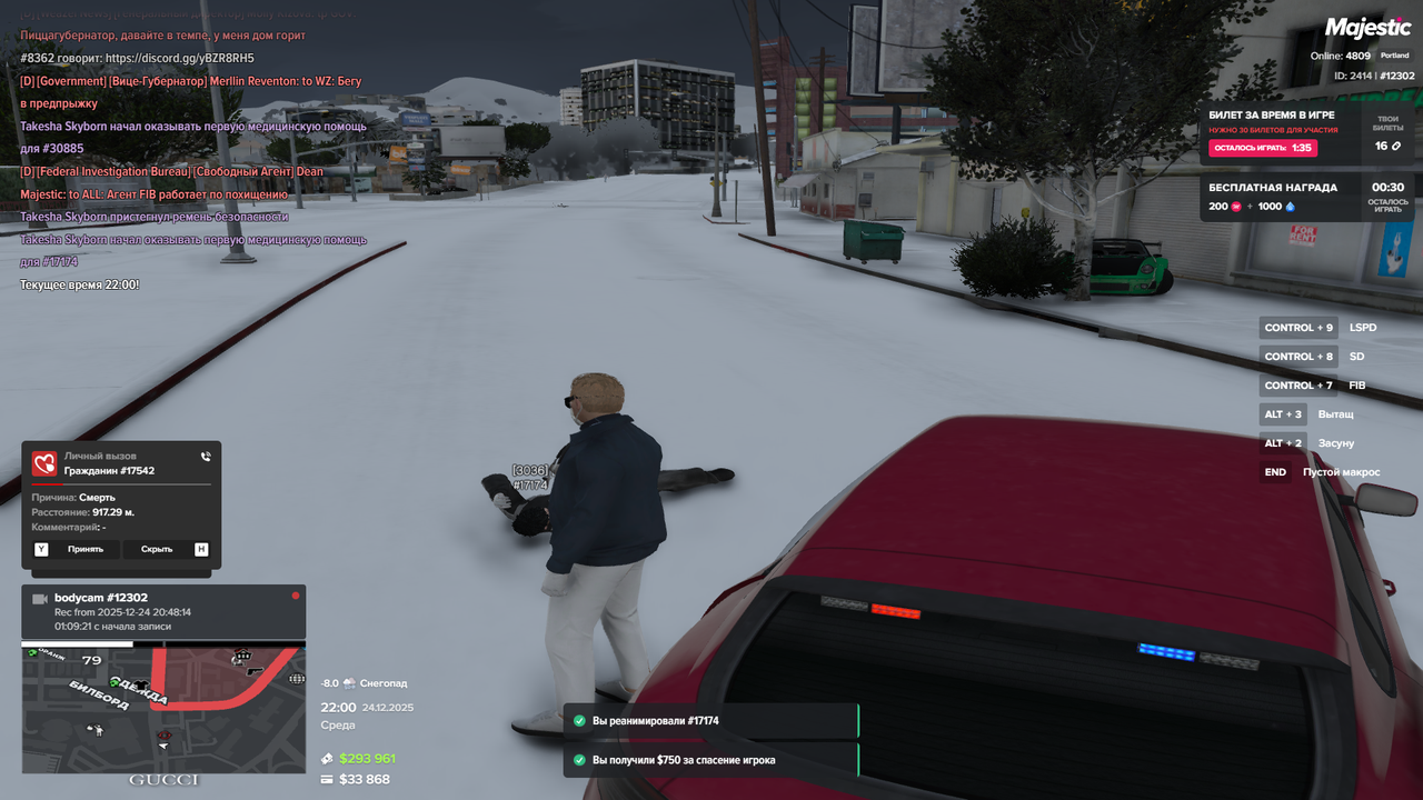 Grand Theft Auto V Screenshot 2025 12 24 22 00 06 06