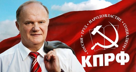 a2acb7-ziuganov-flag-3