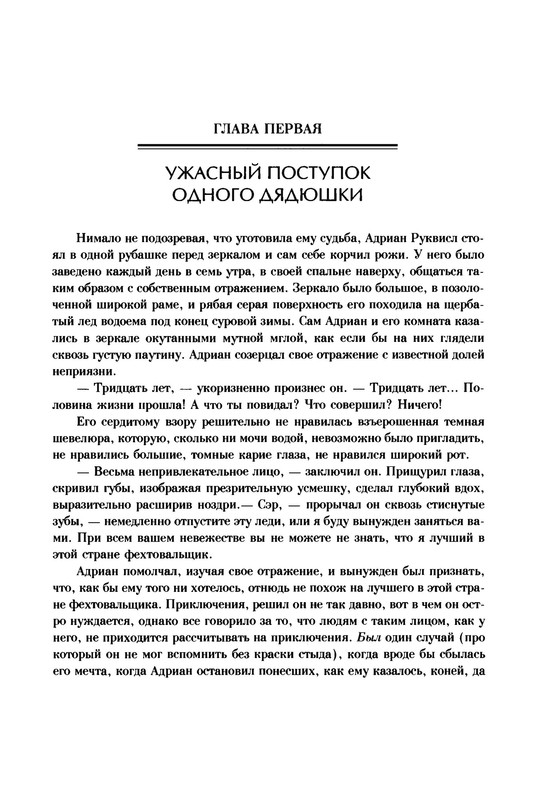 p0009