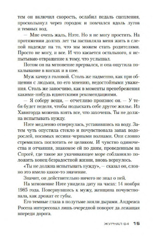 p0012
