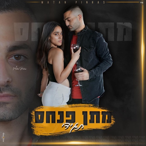 תמונה