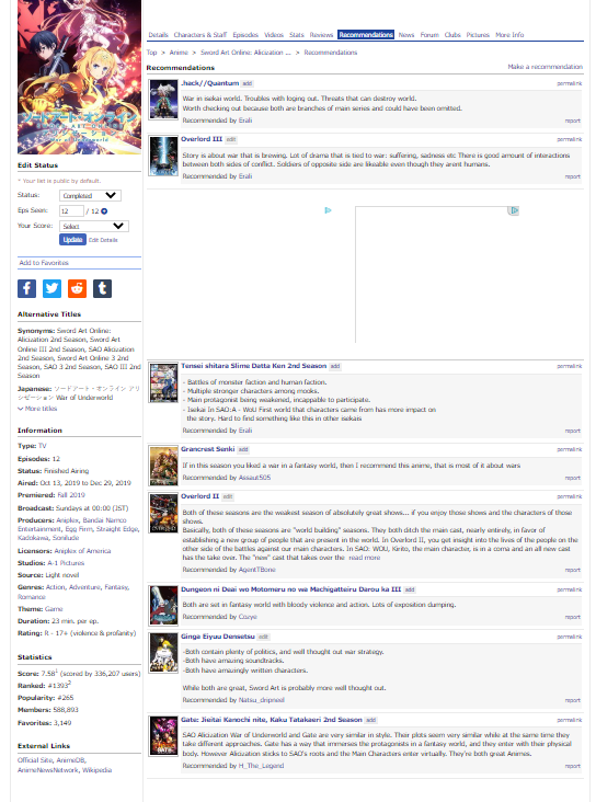 Sword Art Online Alicization - War of Underworld  - 8 Rec’s - 1740 - I08QAGK