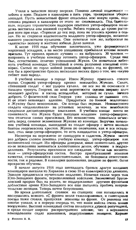 p0019
