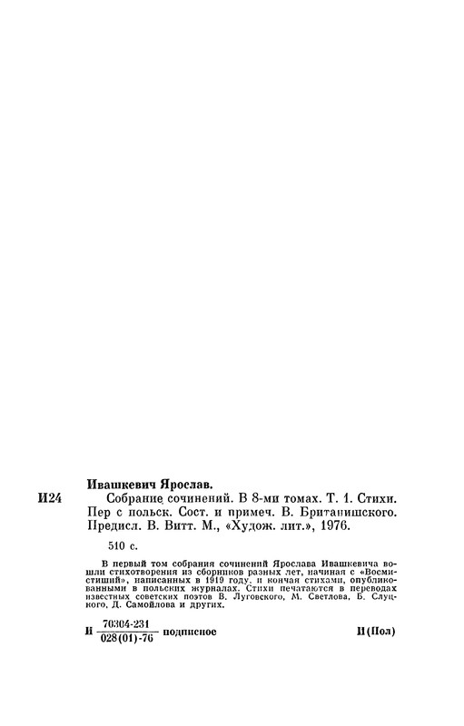 p0514