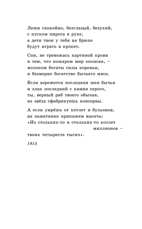 ASE000000000865134-32