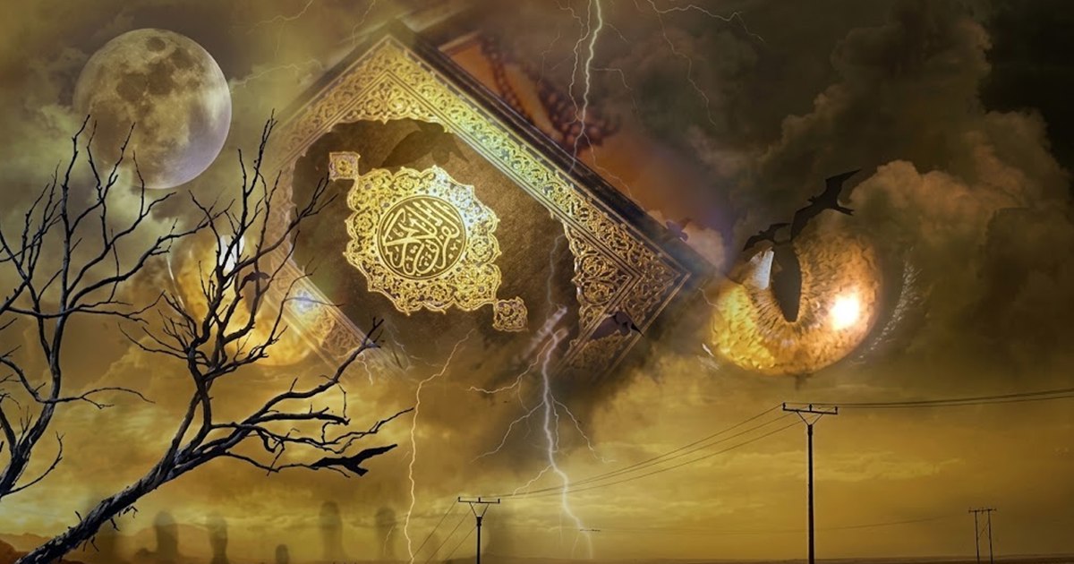 ‘বদনজর সত্য’ হাদিসের বৈজ্ঞানিক সত্যতা
