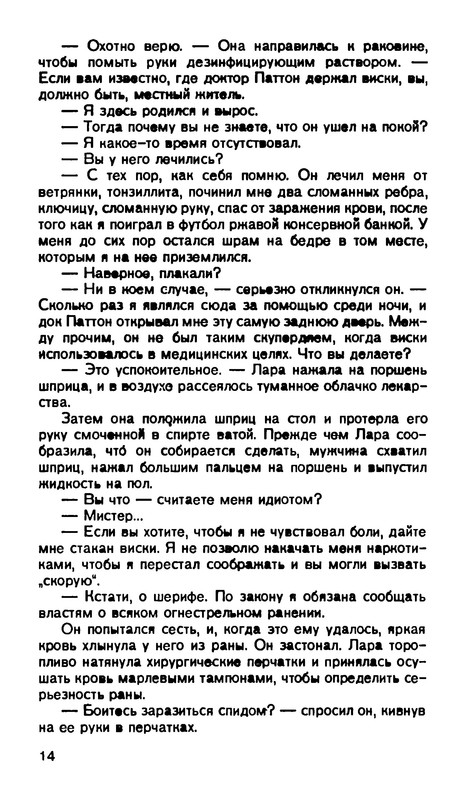 p0016