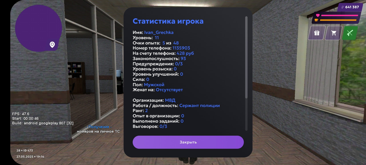Screenshot_20250527-211459_MATRESHKA