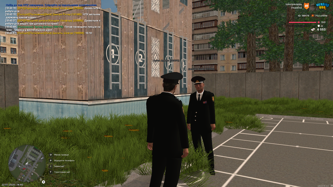 UKRAINE GTA 22.07.2025 18_40_58