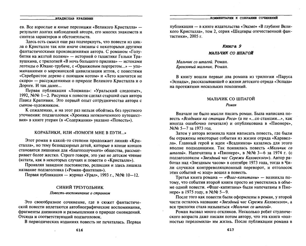 p0310