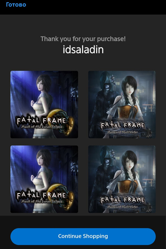 FF-Mask-of-the-Lunar-Eclipse-Maiden-of-B