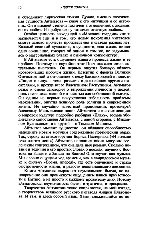 p0012