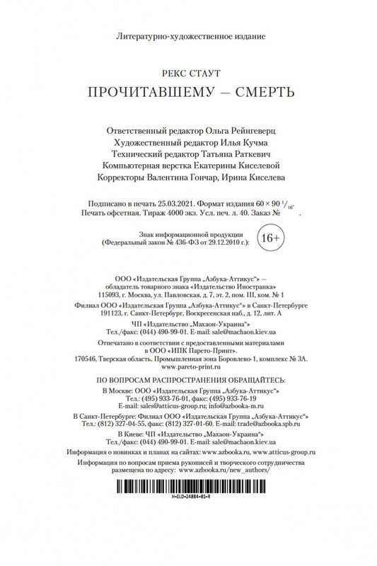 2-page-0026