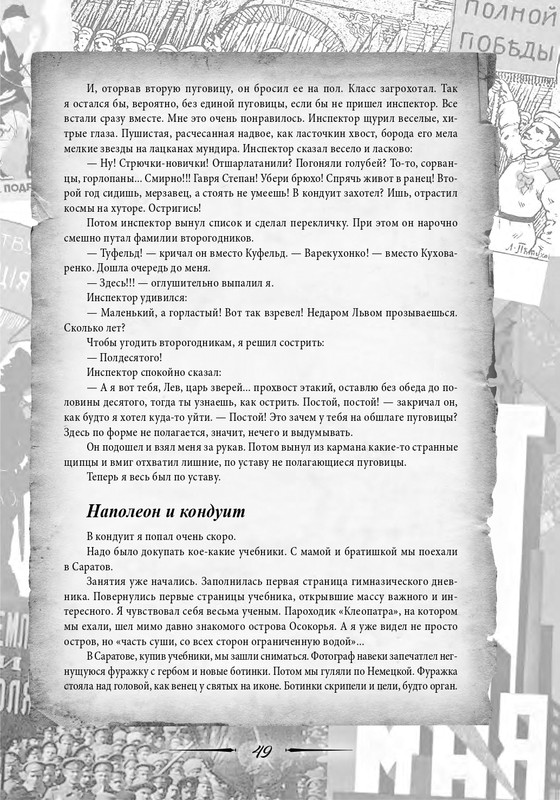 2020-page-0050