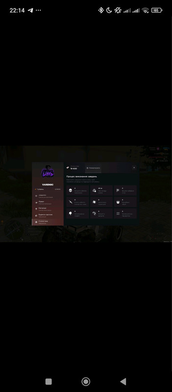 Screenshot_2025-07-30-22-14-15-869_com.viber.voip