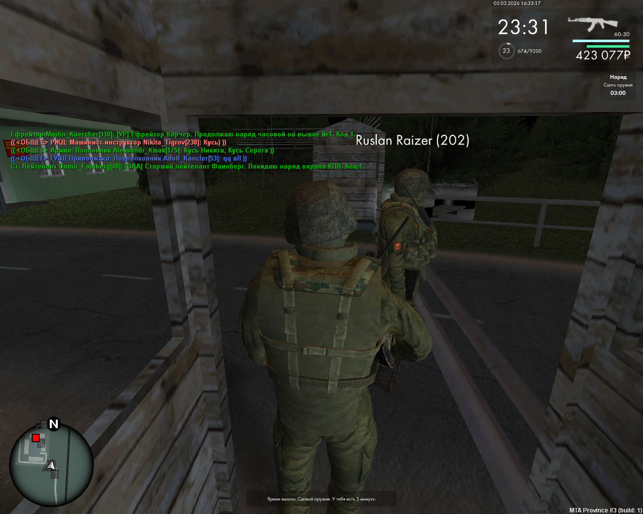 mta screen 2026 03 05 18 33 17