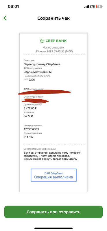 4C7FEC75-8D70-4AA0-B3F7-3673F04E758E