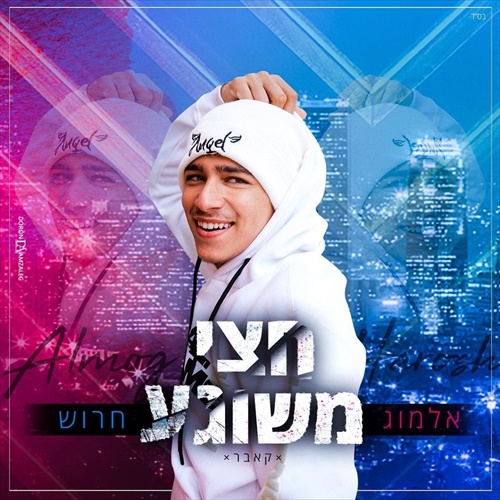 תמונה