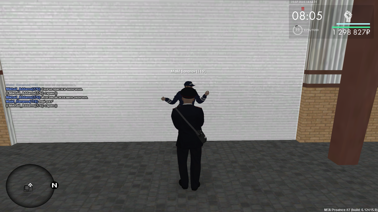 Снимок экрана (426)