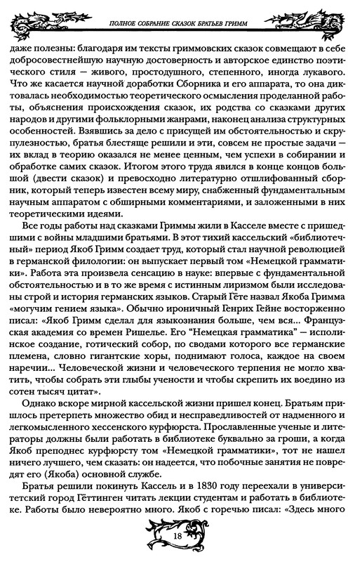 p0019
