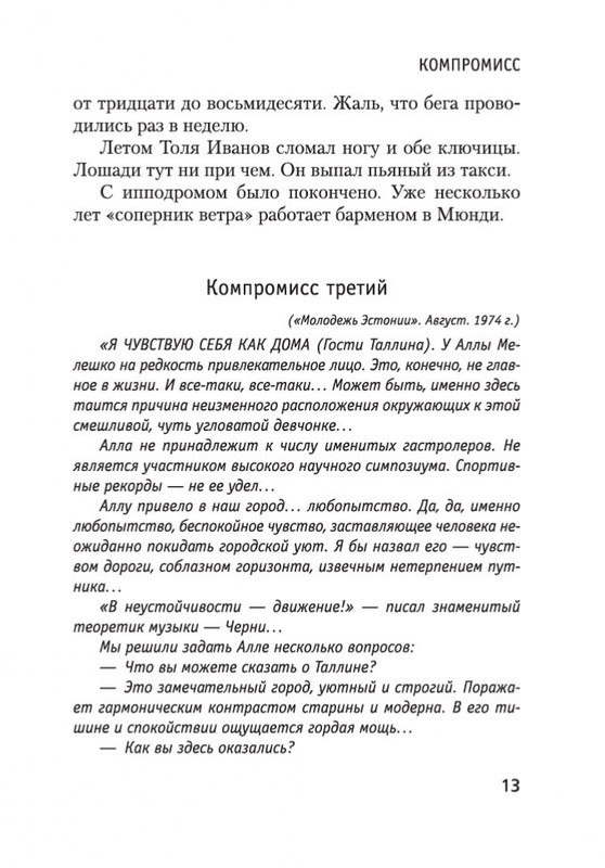 2-page-0011