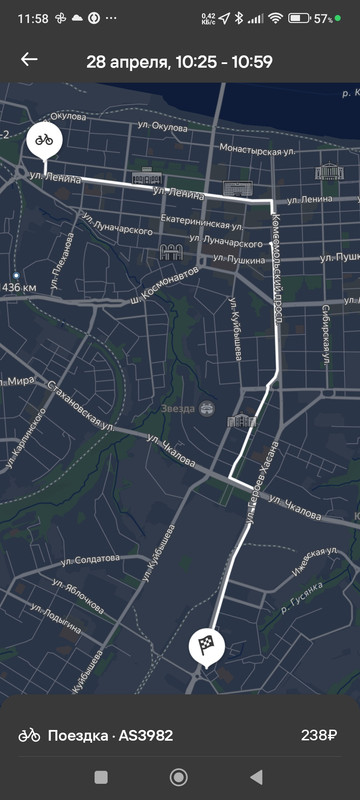 Screenshot-2024-04-28-11-58-35-627-com-p
