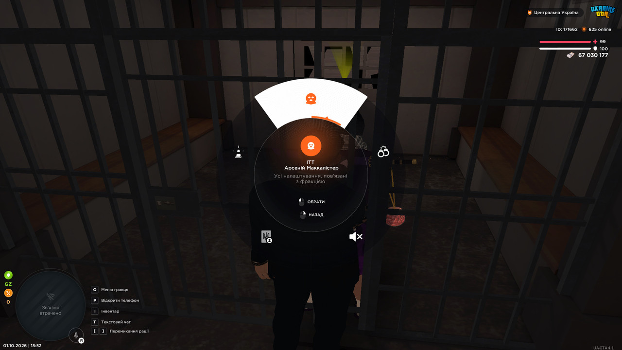 bandicam 2026 10 01 18 52 17 131
