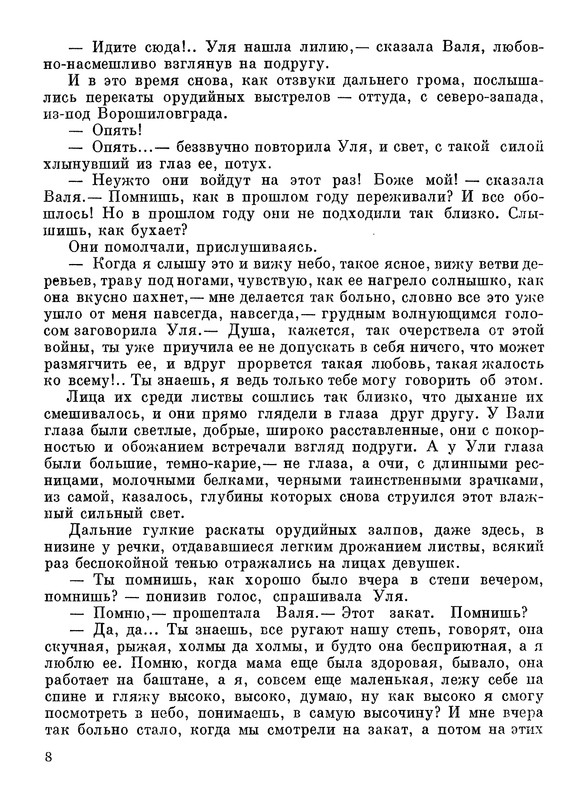 p0010