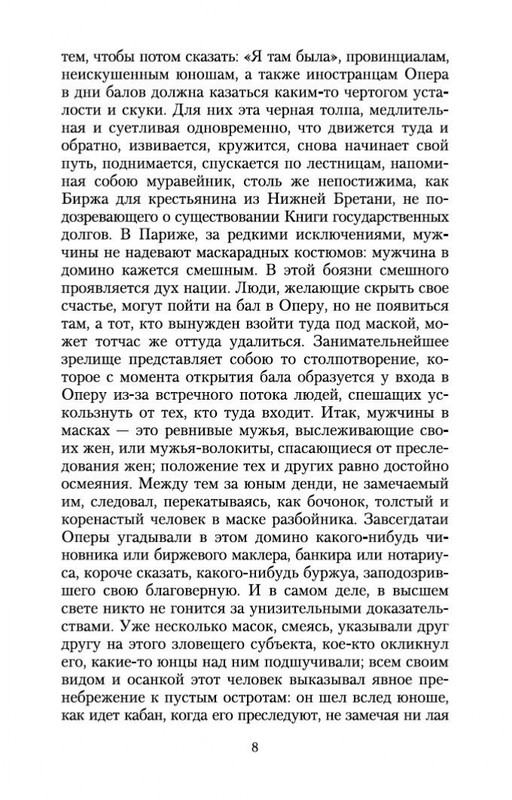 1-page-0006